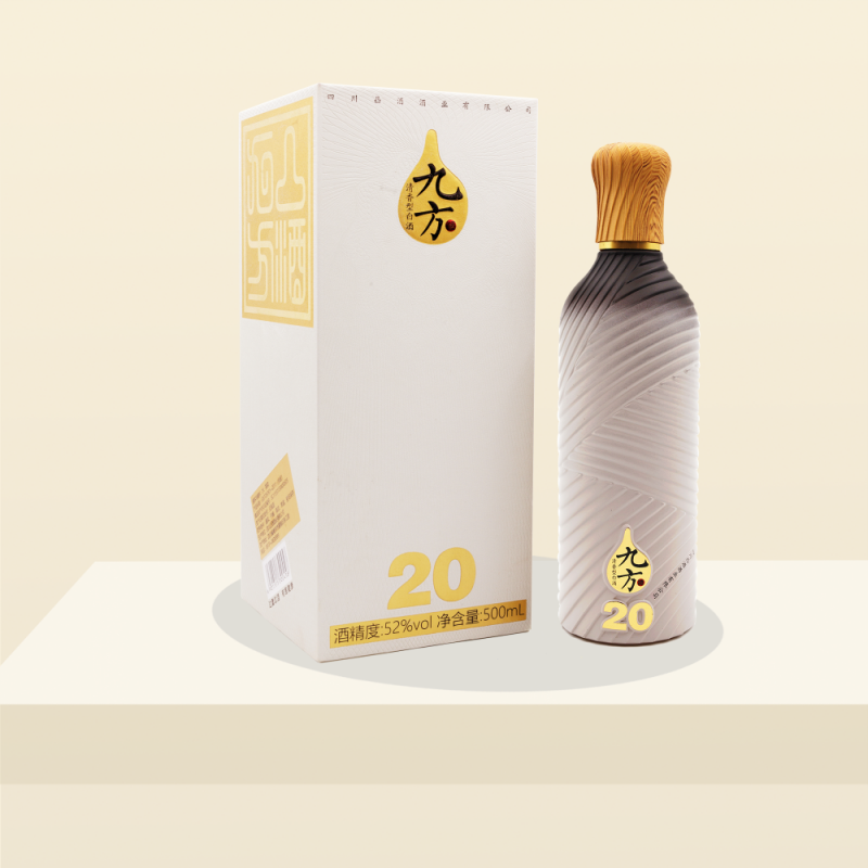 九方20